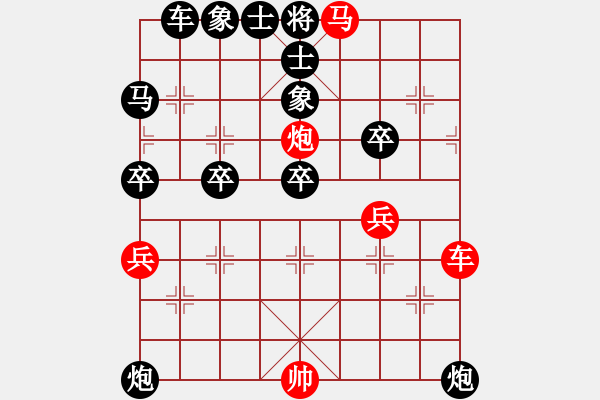 象棋棋譜圖片：廊坊市選手 ( 將5平6變例 ) - 步數(shù)：0 