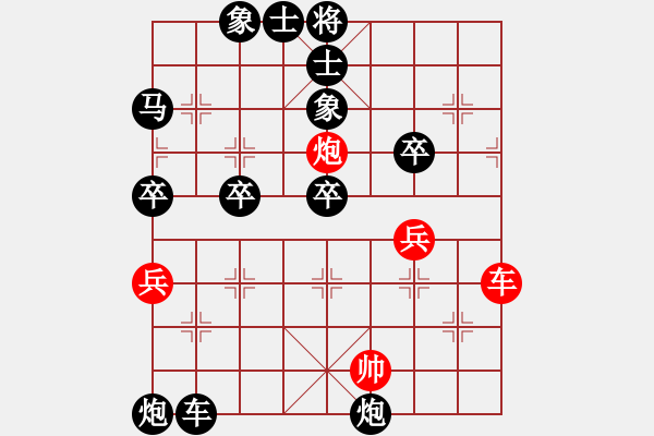 象棋棋譜圖片：廊坊市選手 ( 將5平6變例 ) - 步數(shù)：8 