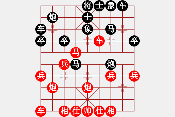 象棋棋譜圖片：弈天001 - 步數(shù)：30 