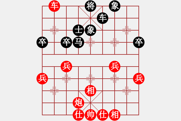 象棋棋譜圖片：弈天001 - 步數(shù)：65 