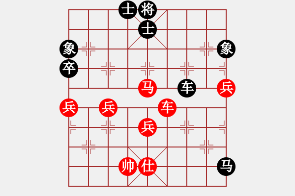 象棋棋譜圖片：十仔吳(9段)-負(fù)-初學(xué)者之一(7段) - 步數(shù)：100 