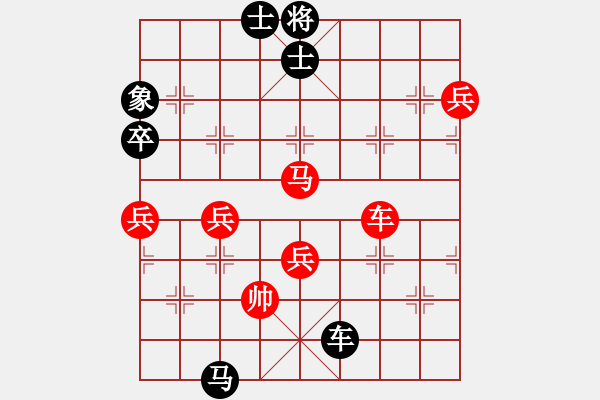 象棋棋譜圖片：十仔吳(9段)-負(fù)-初學(xué)者之一(7段) - 步數(shù)：110 