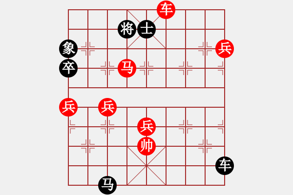 象棋棋譜圖片：十仔吳(9段)-負(fù)-初學(xué)者之一(7段) - 步數(shù)：120 