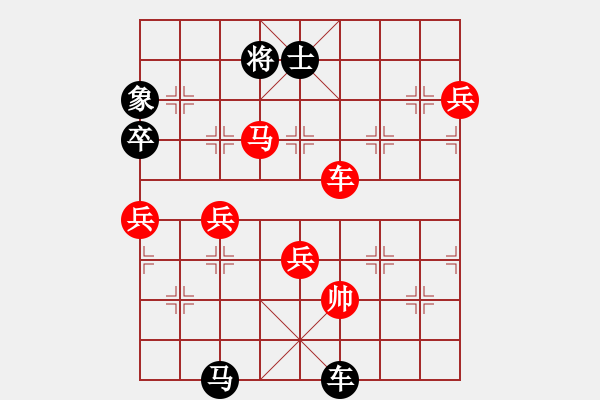 象棋棋譜圖片：十仔吳(9段)-負(fù)-初學(xué)者之一(7段) - 步數(shù)：130 