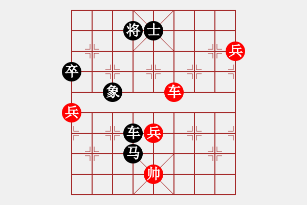 象棋棋譜圖片：十仔吳(9段)-負(fù)-初學(xué)者之一(7段) - 步數(shù)：140 