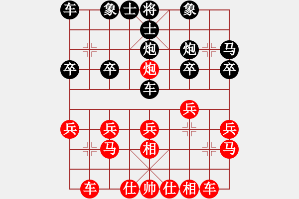 象棋棋譜圖片：十仔吳(9段)-負(fù)-初學(xué)者之一(7段) - 步數(shù)：20 