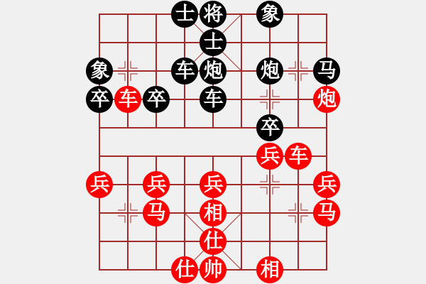 象棋棋譜圖片：十仔吳(9段)-負(fù)-初學(xué)者之一(7段) - 步數(shù)：30 