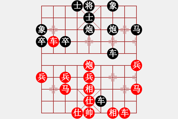 象棋棋譜圖片：十仔吳(9段)-負(fù)-初學(xué)者之一(7段) - 步數(shù)：40 