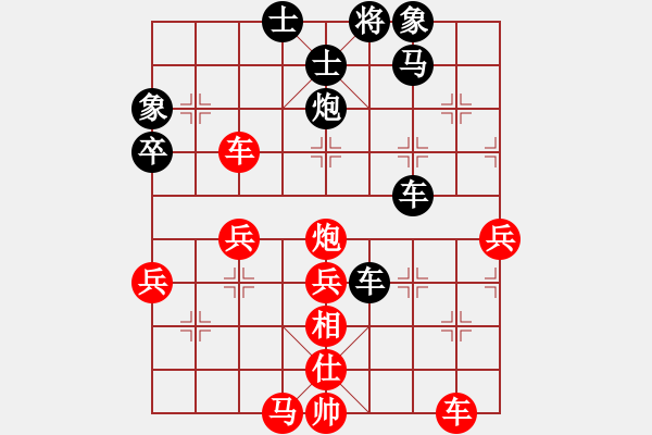 象棋棋譜圖片：十仔吳(9段)-負(fù)-初學(xué)者之一(7段) - 步數(shù)：50 