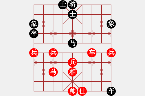 象棋棋譜圖片：十仔吳(9段)-負(fù)-初學(xué)者之一(7段) - 步數(shù)：70 