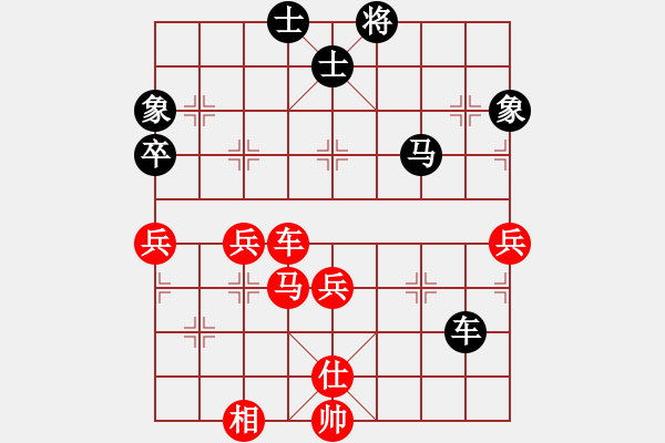 象棋棋譜圖片：十仔吳(9段)-負(fù)-初學(xué)者之一(7段) - 步數(shù)：80 