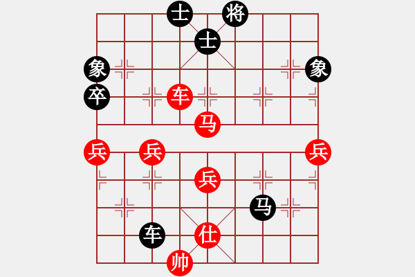 象棋棋譜圖片：十仔吳(9段)-負(fù)-初學(xué)者之一(7段) - 步數(shù)：90 