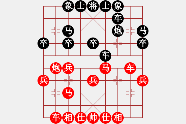 象棋棋譜圖片：澳門象棋總會(huì) 李凱雯 和 河南省全民健身中心 潘登 - 步數(shù)：30 