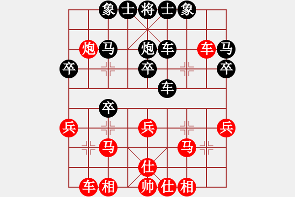 象棋棋譜圖片：澳門象棋總會(huì) 李凱雯 和 河南省全民健身中心 潘登 - 步數(shù)：40 