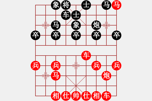 象棋棋譜圖片：打中兵炮打空心10仕四進五 - 步數(shù)：24 