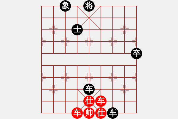 象棋棋譜圖片：帥將一家(9級)-和-名劍驚鴻(2段) - 步數(shù)：100 