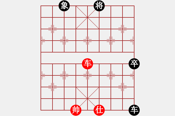 象棋棋譜圖片：帥將一家(9級)-和-名劍驚鴻(2段) - 步數(shù)：120 