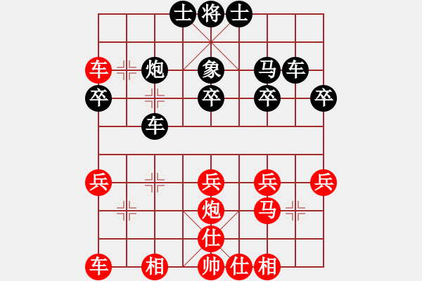 象棋棋譜圖片：帥將一家(9級)-和-名劍驚鴻(2段) - 步數(shù)：40 