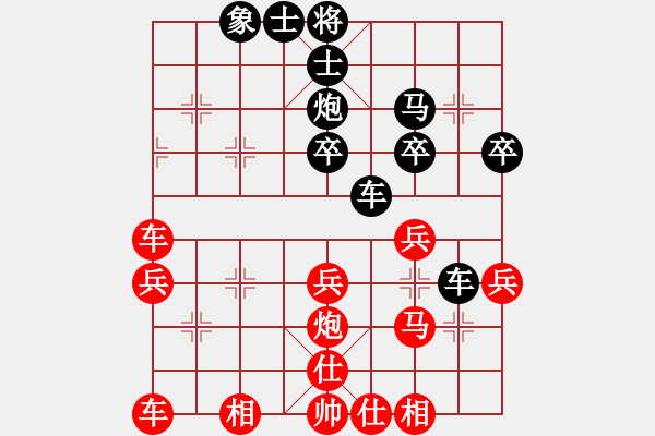 象棋棋譜圖片：帥將一家(9級)-和-名劍驚鴻(2段) - 步數(shù)：50 