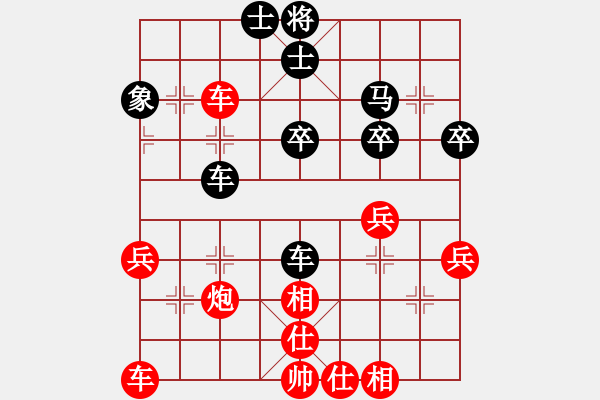 象棋棋譜圖片：帥將一家(9級)-和-名劍驚鴻(2段) - 步數(shù)：60 