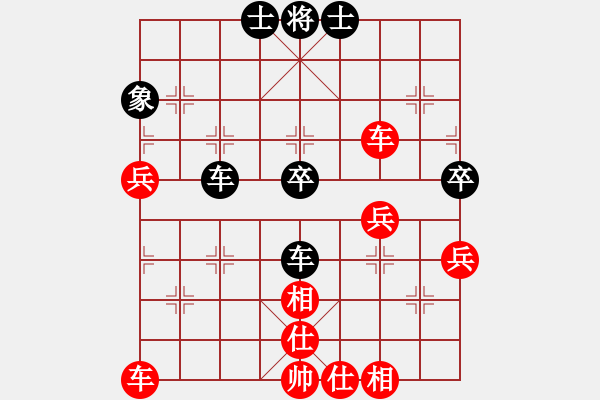 象棋棋譜圖片：帥將一家(9級)-和-名劍驚鴻(2段) - 步數(shù)：70 