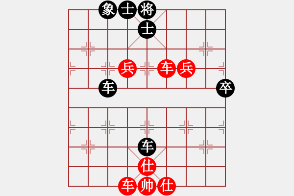 象棋棋譜圖片：帥將一家(9級)-和-名劍驚鴻(2段) - 步數(shù)：90 