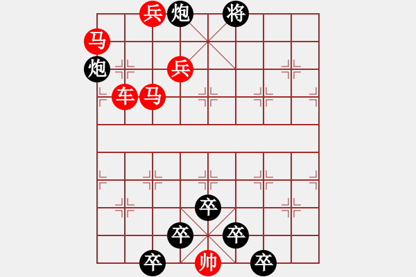 象棋棋譜圖片：☆《雅韻齋》☆【青山似畫云相伴*碧空如洗月正圓】☆　　秦 臻 擬局 - 步數(shù)：20 