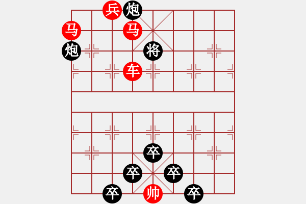 象棋棋譜圖片：☆《雅韻齋》☆【青山似畫云相伴*碧空如洗月正圓】☆　　秦 臻 擬局 - 步數(shù)：30 