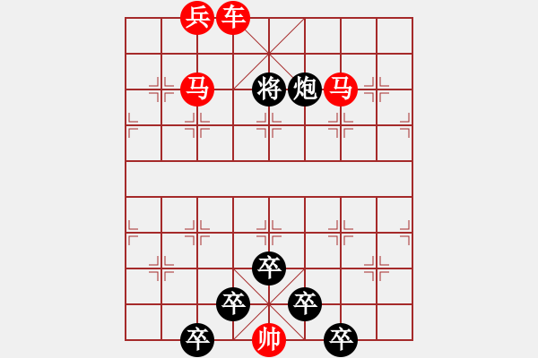 象棋棋譜圖片：☆《雅韻齋》☆【青山似畫云相伴*碧空如洗月正圓】☆　　秦 臻 擬局 - 步數(shù)：40 