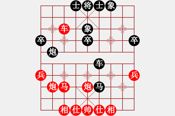 象棋棋譜圖片：永康斷刀(5段)-負(fù)-采棋東籬下(5段) - 步數(shù)：40 