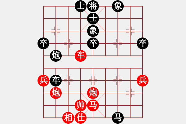 象棋棋譜圖片：永康斷刀(5段)-負(fù)-采棋東籬下(5段) - 步數(shù)：50 