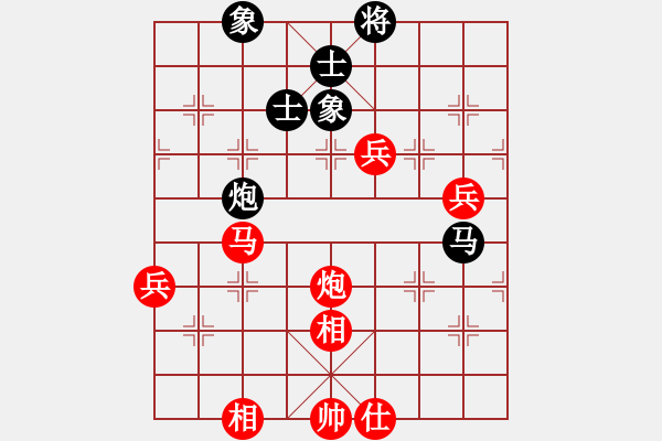 象棋棋谱图片：神仙鱼(6段)-胜-uuttuutt(1段) - 步数：100 