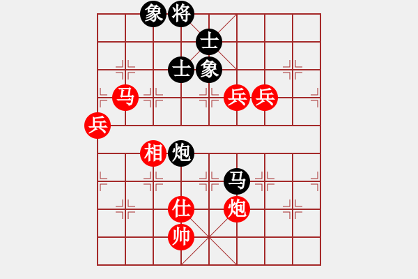 象棋棋谱图片：神仙鱼(6段)-胜-uuttuutt(1段) - 步数：130 