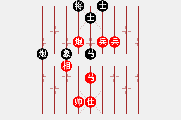 象棋棋谱图片：神仙鱼(6段)-胜-uuttuutt(1段) - 步数：150 