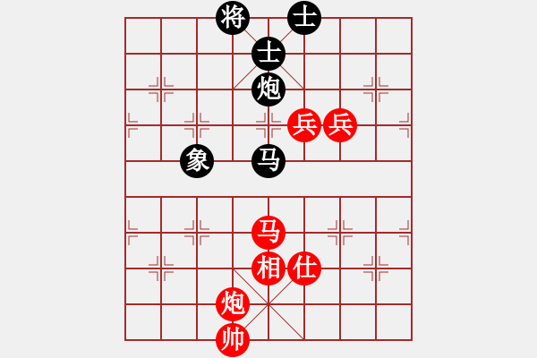 象棋棋谱图片：神仙鱼(6段)-胜-uuttuutt(1段) - 步数：160 