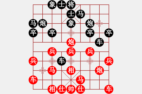 象棋棋谱图片：神仙鱼(6段)-胜-uuttuutt(1段) - 步数：20 