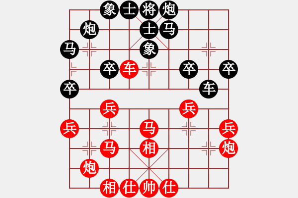 象棋棋谱图片：神仙鱼(6段)-胜-uuttuutt(1段) - 步数：40 