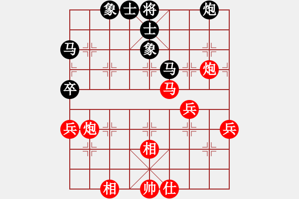 象棋棋谱图片：神仙鱼(6段)-胜-uuttuutt(1段) - 步数：70 