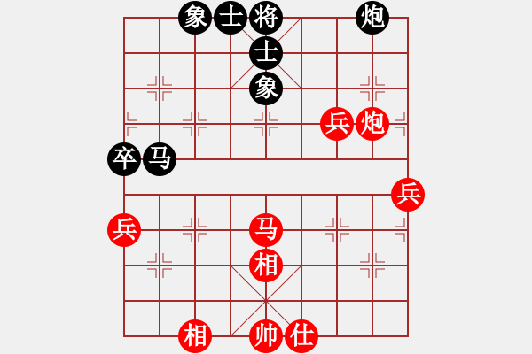 象棋棋谱图片：神仙鱼(6段)-胜-uuttuutt(1段) - 步数：80 