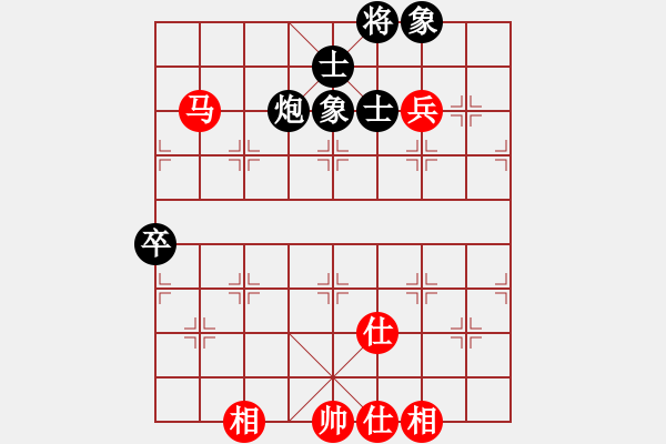 象棋棋譜圖片：huafengzhu(9段)-和-華峰論棋(月將) - 步數(shù)：110 