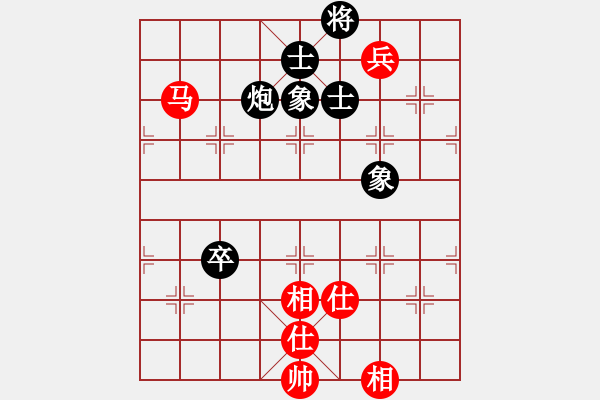 象棋棋譜圖片：huafengzhu(9段)-和-華峰論棋(月將) - 步數(shù)：120 