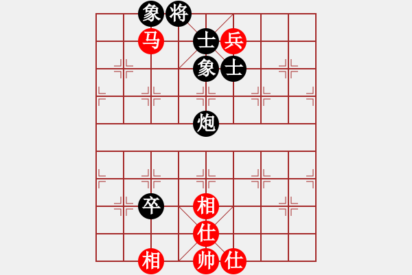 象棋棋譜圖片：huafengzhu(9段)-和-華峰論棋(月將) - 步數(shù)：150 