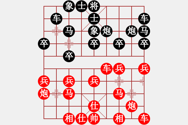 象棋棋譜圖片：huafengzhu(9段)-和-華峰論棋(月將) - 步數(shù)：20 