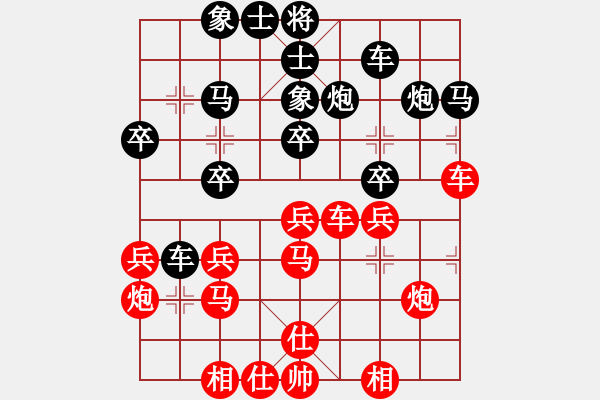 象棋棋譜圖片：huafengzhu(9段)-和-華峰論棋(月將) - 步數(shù)：30 