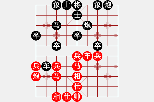 象棋棋譜圖片：huafengzhu(9段)-和-華峰論棋(月將) - 步數(shù)：40 