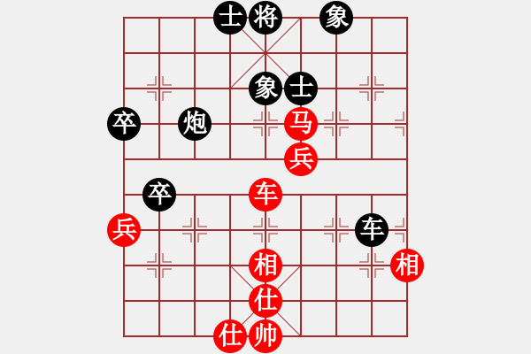 象棋棋譜圖片：huafengzhu(9段)-和-華峰論棋(月將) - 步數(shù)：70 