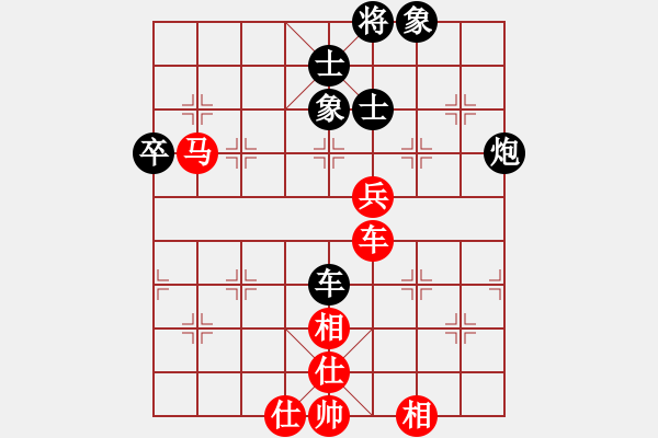 象棋棋譜圖片：huafengzhu(9段)-和-華峰論棋(月將) - 步數(shù)：80 