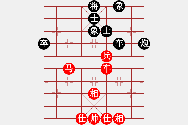 象棋棋譜圖片：huafengzhu(9段)-和-華峰論棋(月將) - 步數(shù)：90 