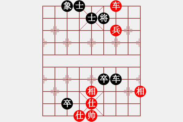 象棋棋譜圖片：橫才俊儒[紅] -VS- 天下無雙[黑] - 步數(shù)：100 