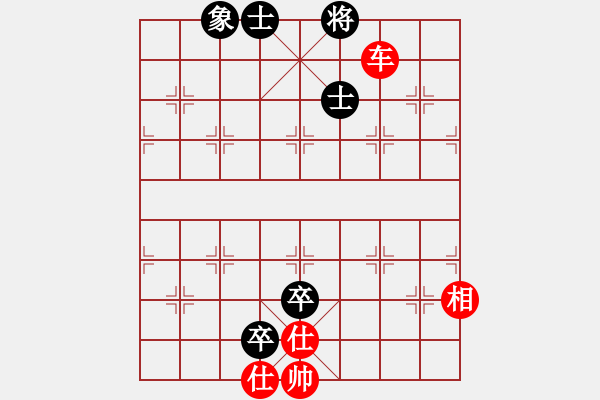 象棋棋譜圖片：橫才俊儒[紅] -VS- 天下無雙[黑] - 步數(shù)：110 